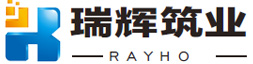 工程规划设计__实验室建设方案_实验室装修设计公司_实验室家具-北京瑞辉筑业建筑工程有限公司