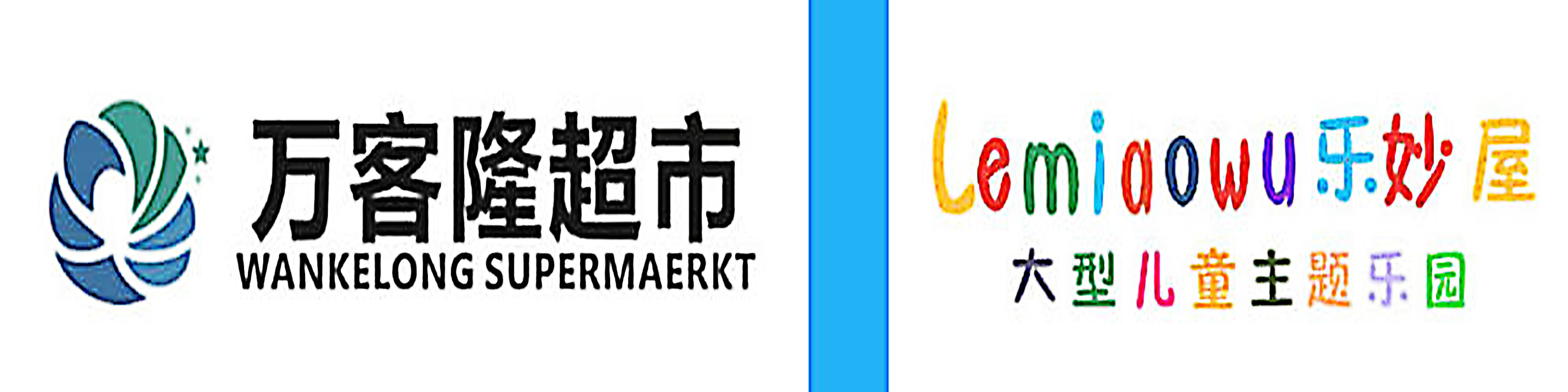 万客隆超市-江苏万客隆超市连锁有限公司