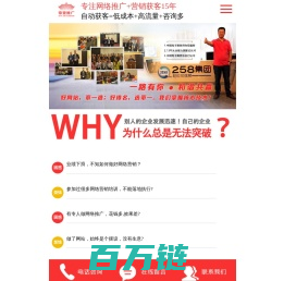 重庆网络营销推广-seo营销网站建设推广-重庆帝一网络公司